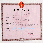 shuiwu